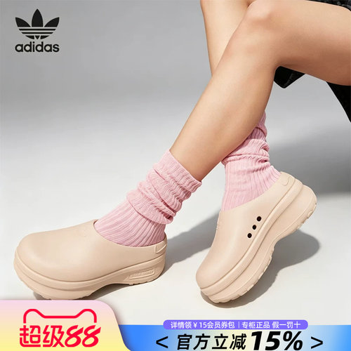 阿迪达斯三叶草男女厚底凉拖鞋