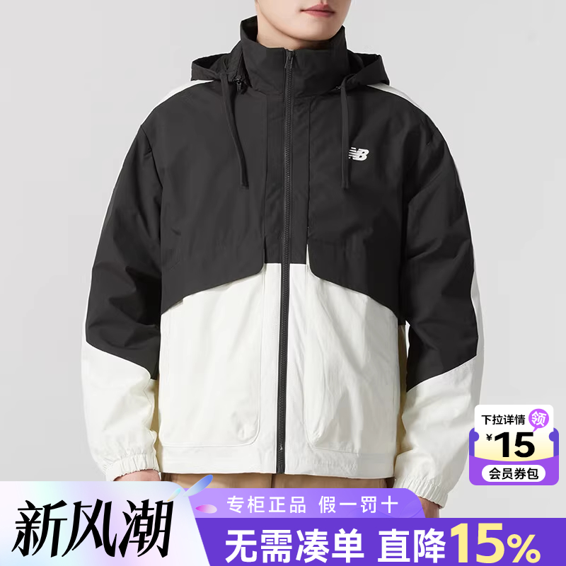NewBalance运动休闲男女装夹克