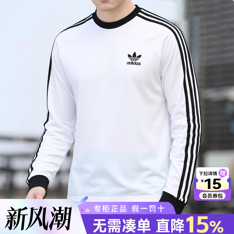 阿迪达斯三叶草男装长袖T恤