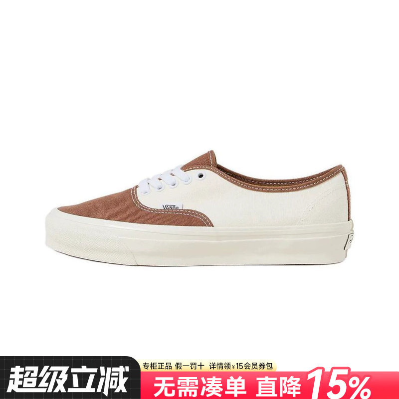 VANS范斯男鞋女鞋官方正品夏季新品拼色休闲帆布鞋VN000CQACFF