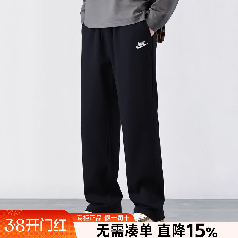 Nike耐克男裤2026春季新款运动休闲裤子基础款棉质黑色直筒长裤男