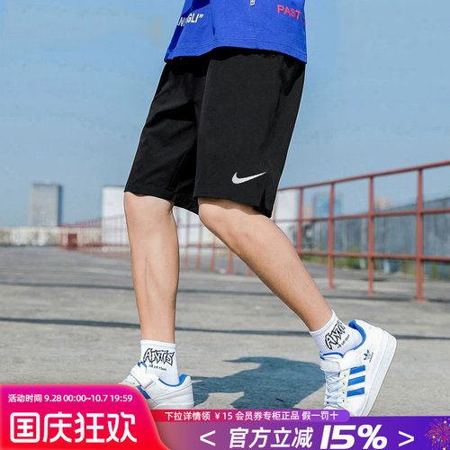 nike耐克短裤男透气运动裤