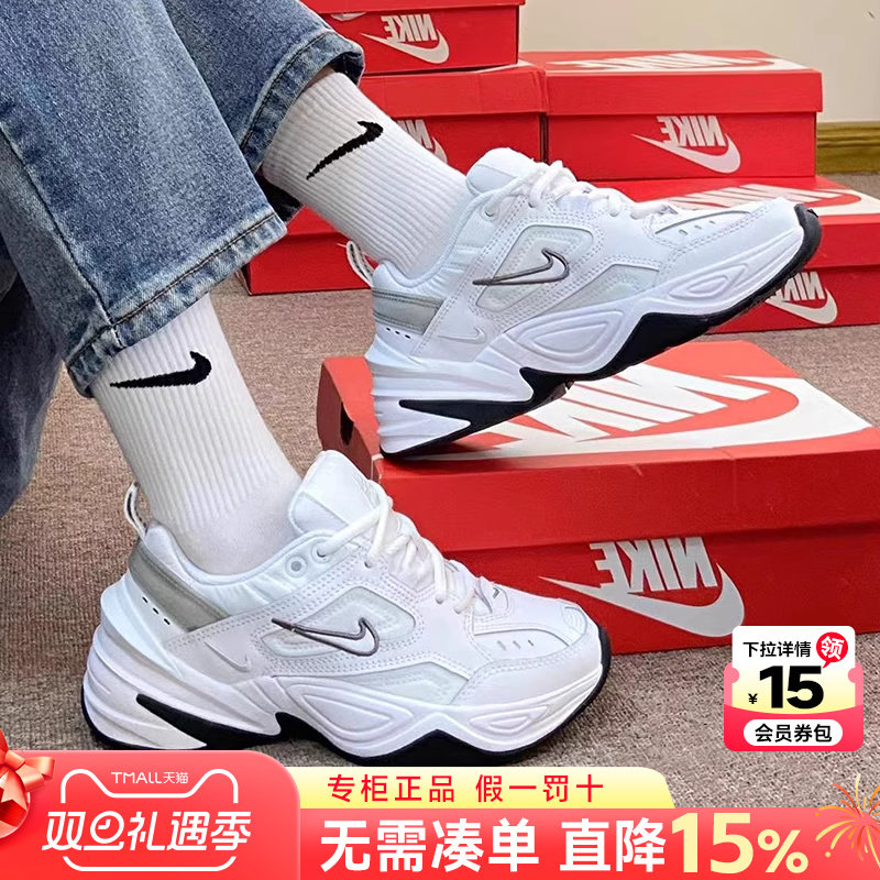 Nike耐克女鞋M2K复古休闲鞋