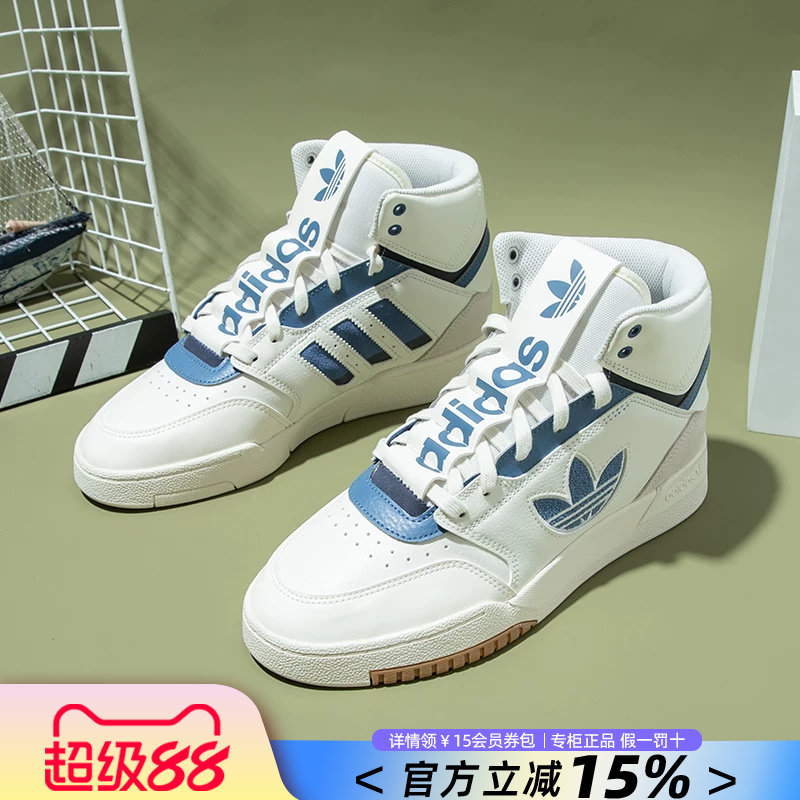 Adidas阿迪达斯男鞋三叶草女鞋秋2026夏季新款高帮运动休闲鞋板鞋