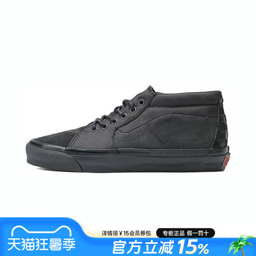 Vans范斯男女鞋休闲鞋