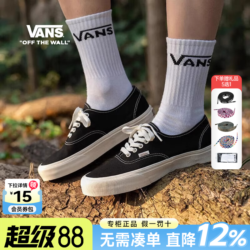 Vans范斯男女鞋滑板鞋休闲鞋