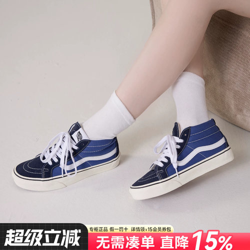 Vans范斯男女鞋休闲鞋