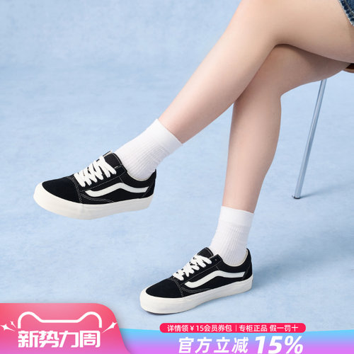 Vans范斯男鞋滑板鞋休闲鞋女鞋