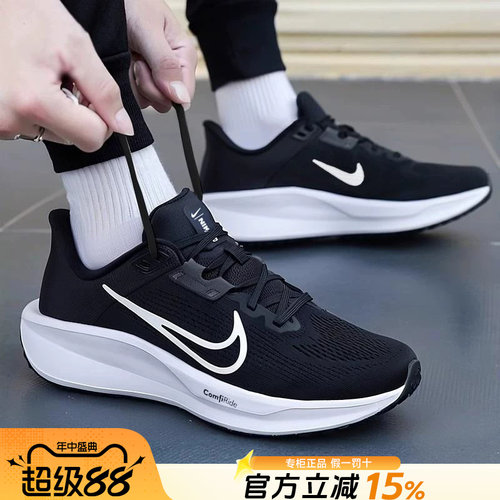 专柜正品  运动舒适  休闲时尚