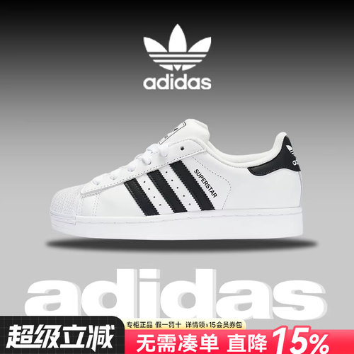 Adidas阿迪达斯三叶草女鞋2026新款经典贝壳头休闲鞋板鞋男IH8659