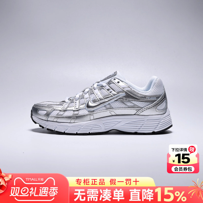 专柜正品 运动舒适 休闲时尚