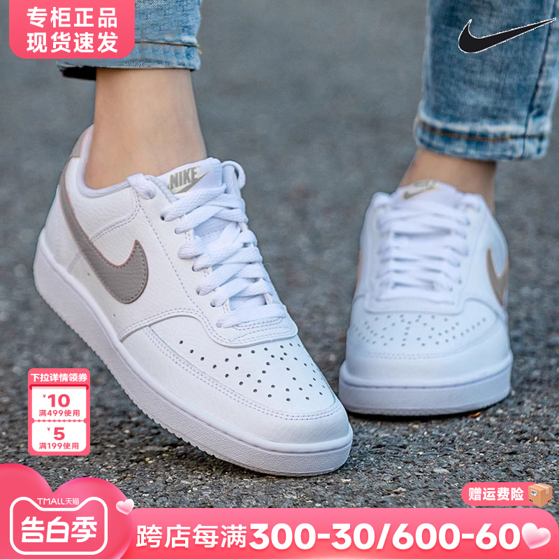 Nike耐克女鞋运动休闲板鞋