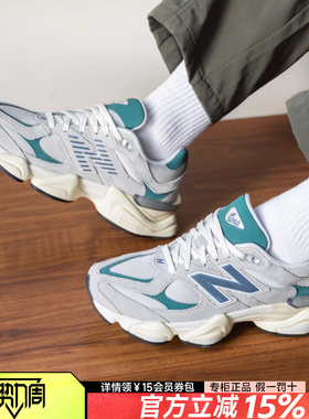 New Balance NB男鞋女鞋2026新款9060系列复古运动休闲鞋U9060HMS