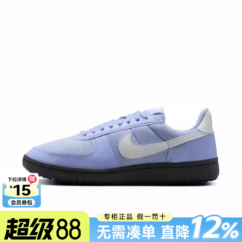 Nike耐克女鞋2025夏季新款FIELD GENERAL训练休闲鞋FZ5593-400