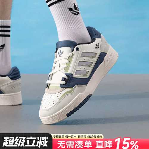 阿迪三叶草男女休闲鞋