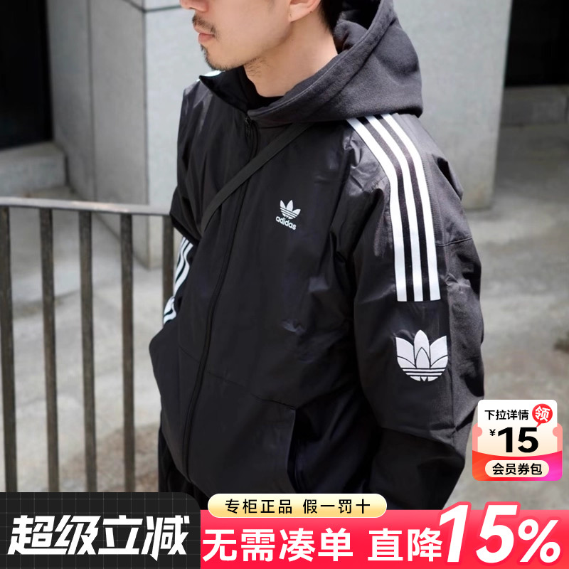 阿迪达斯秋季夹克男立领外套休闲