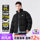 耐克羽绒服男25秋冬新款 面包服黑色外套FZ5029 保暖运动服宽松短款