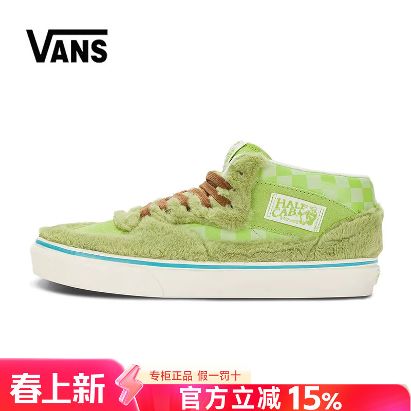 VANS范斯男鞋女鞋HALF CAB毛绒运动休闲鞋复古滑板鞋轻便中帮板鞋