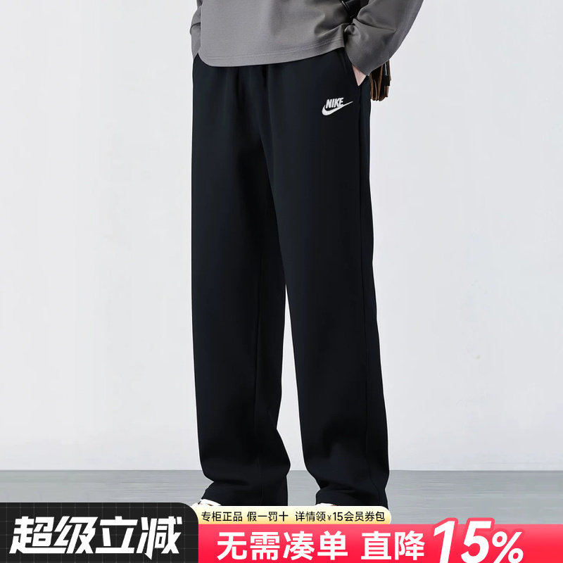 Nike耐克男裤2026夏季新款运动休闲裤子基础款棉质黑色直筒长裤男