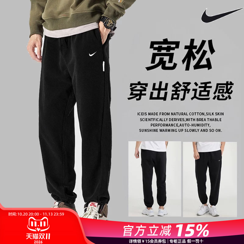 Nike耐克裤子男士卫裤新款正品秋季休闲束脚长裤运动裤男士CK6366
