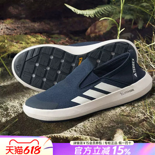 Adidas阿迪达斯男鞋2026新款户外运动一脚蹬溯溪鞋涉水鞋JI3503