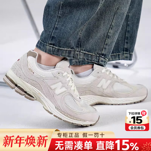 专柜正品 运动舒适 休闲时尚