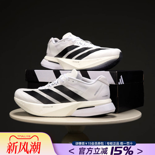 专柜正品 运动舒适 休闲时尚
