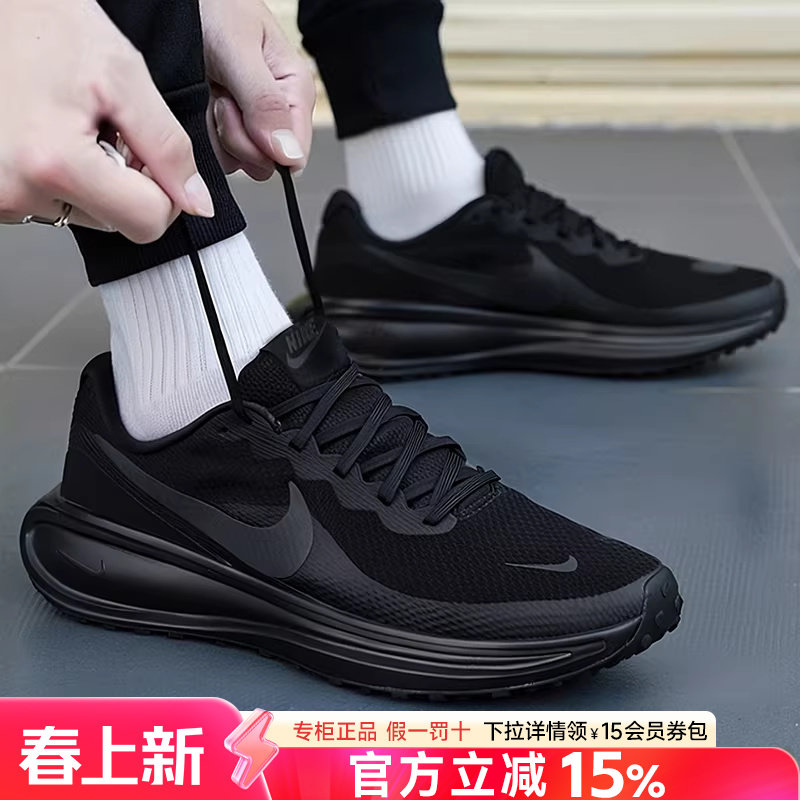 NIKE耐克正品男鞋2026新款黑武士跑步鞋春季减震运动休闲鞋男黑色