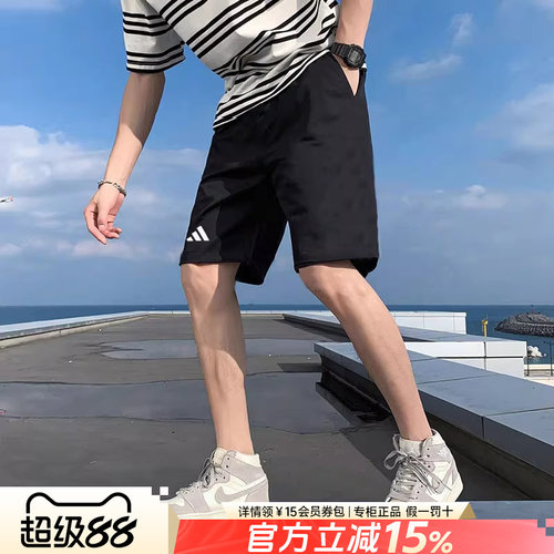 阿迪达斯男裤运动裤短裤