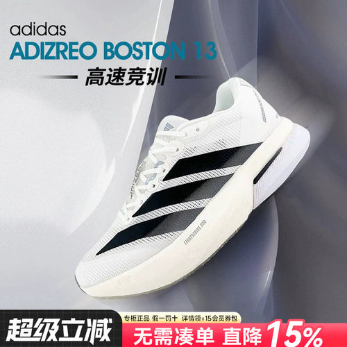 专柜正品 运动舒适 休闲时尚