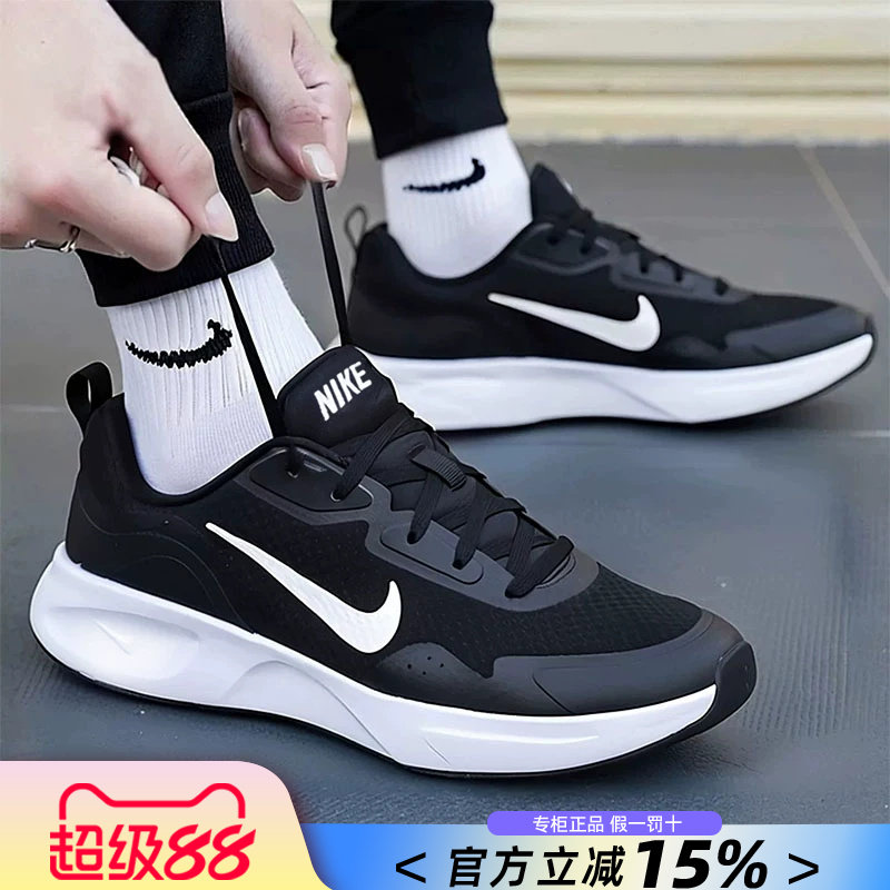 Nike耐克男鞋官方正品夏季2026新款网面透气跑步鞋缓震运动休闲鞋