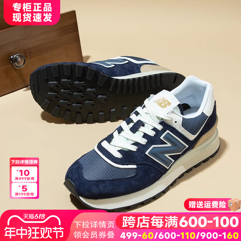 复古男女鞋NEWBALANCE