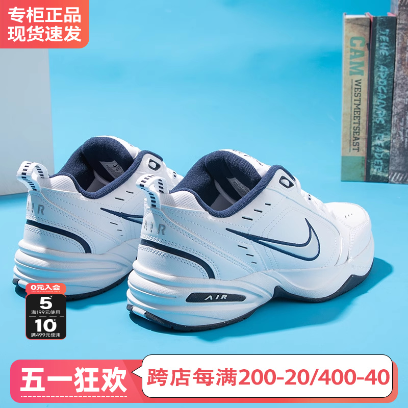 NIKE耐克男鞋官方旗舰正品aj鞋子男款跑鞋夏季运动鞋M2K老爹鞋男 运动鞋new 跑步鞋 原图主图