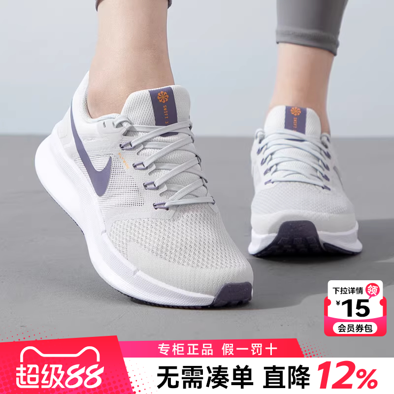 专柜正品  运动舒适  休闲时尚