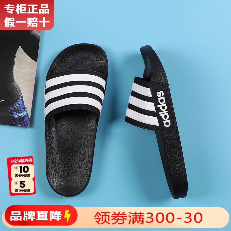 Adidas/阿迪达斯拖鞋男一字拖