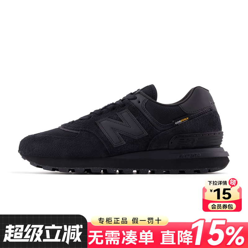 NewBalance男女鞋574LG休闲鞋