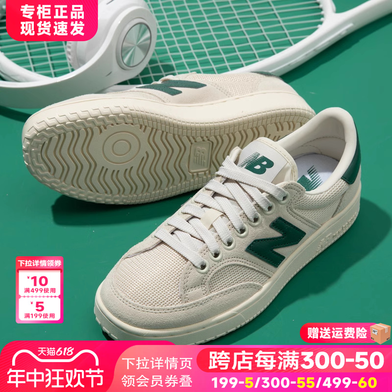 NEWBALANCE男女鞋子低帮板鞋