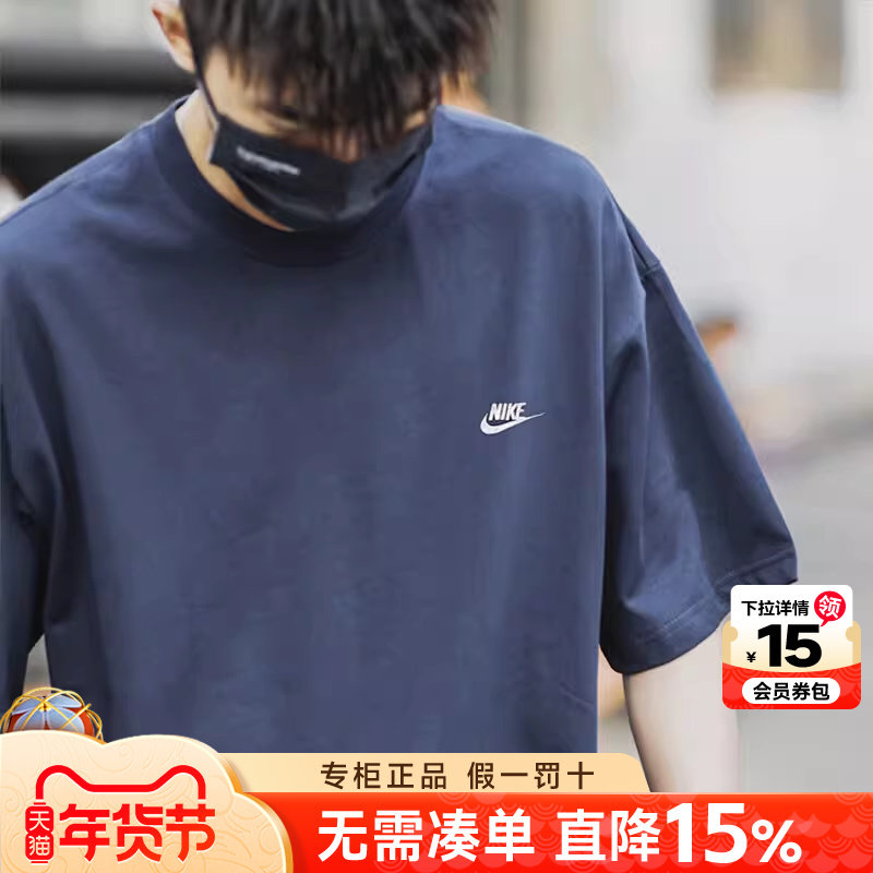 Nike耐克春夏短袖男官方正品运动半袖上衣透气休闲圆领t恤AR4999,运动服/休闲服装,运动T恤,淘宝优惠券,粉丝福利购,淘宝优惠卷