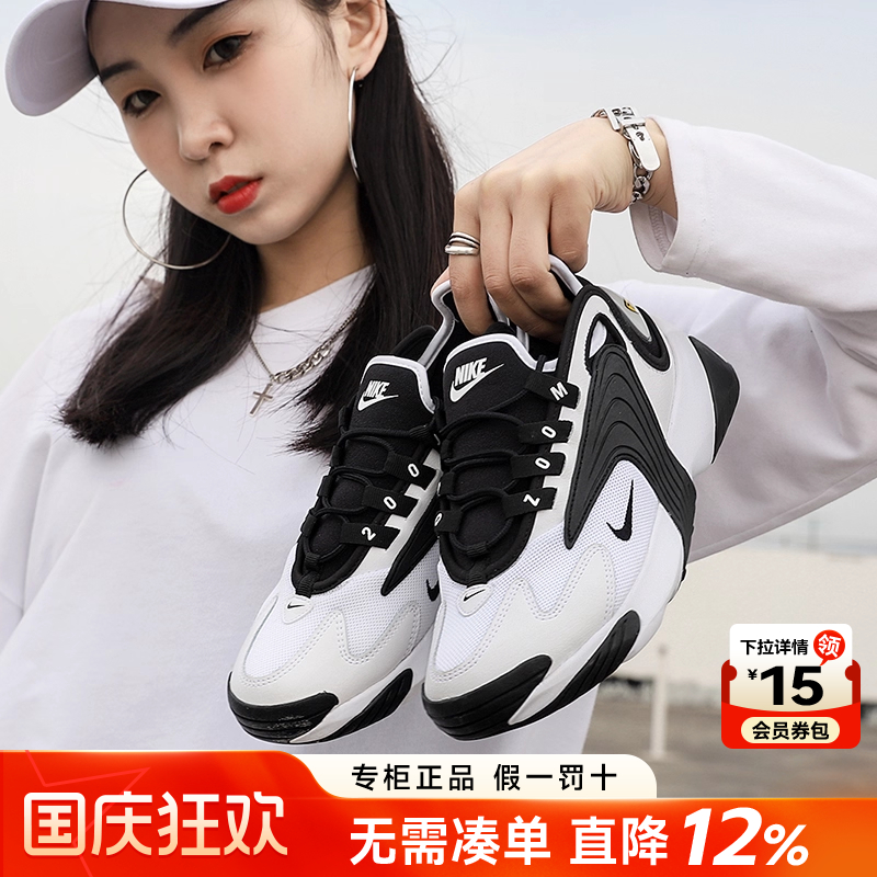 ZOOM M2K复古潮款系列