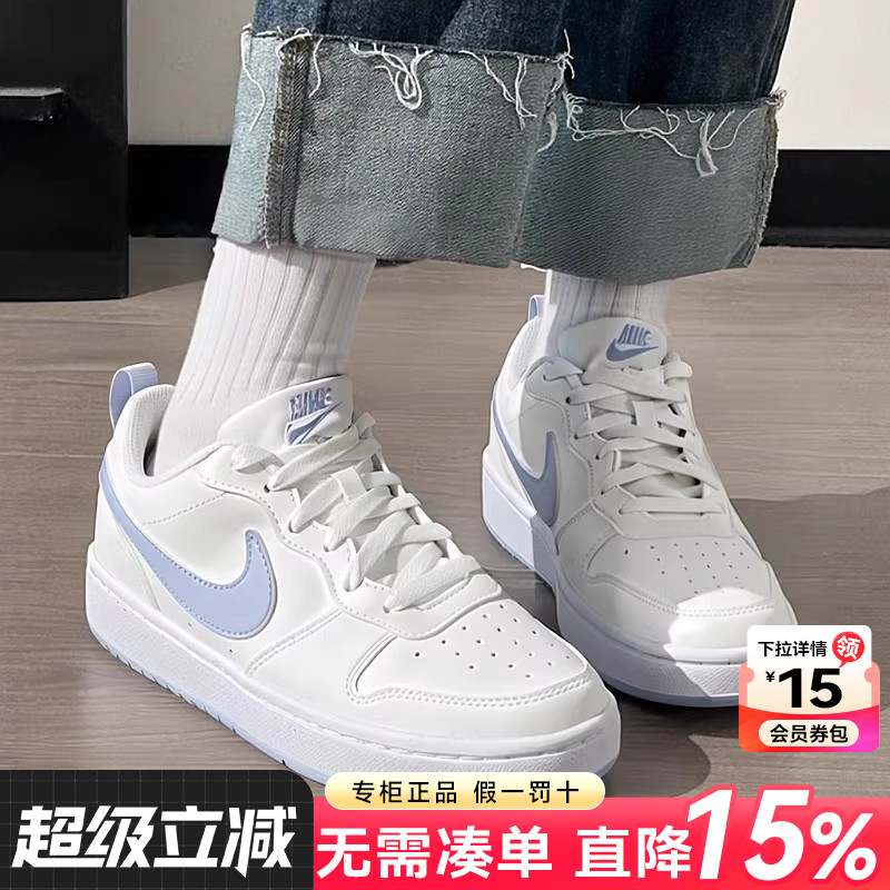 专柜正品 运动舒适 休闲时尚