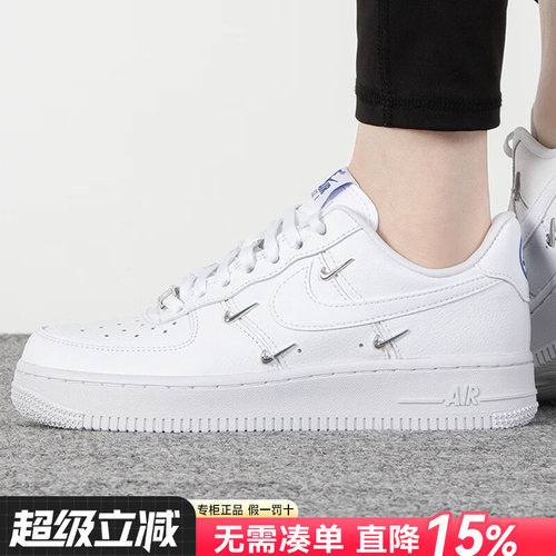 Nike耐克女鞋空军一号板鞋
