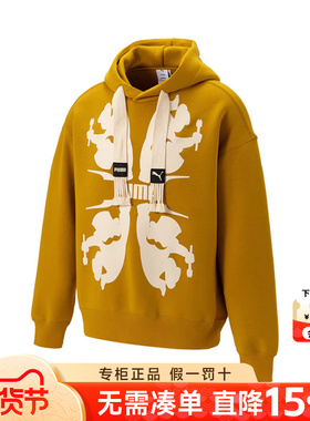 Puma彪马男女同款卫衣STAFFONLY x MONOPOLY联名连帽套头衫539896