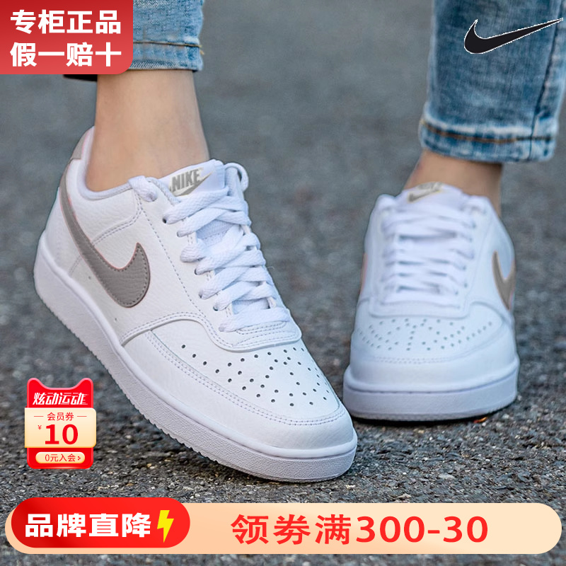 Nike耐克女鞋运动休闲板鞋