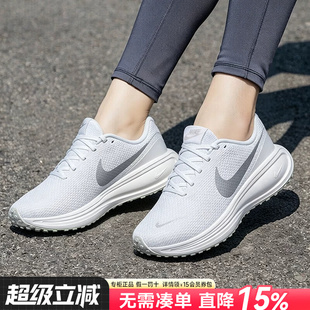 Nike耐克女鞋2026新款官方正品缓震网面透气跑步鞋休闲HJ8485-101