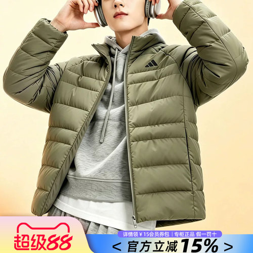 Adidas阿迪达斯男装棉服外套