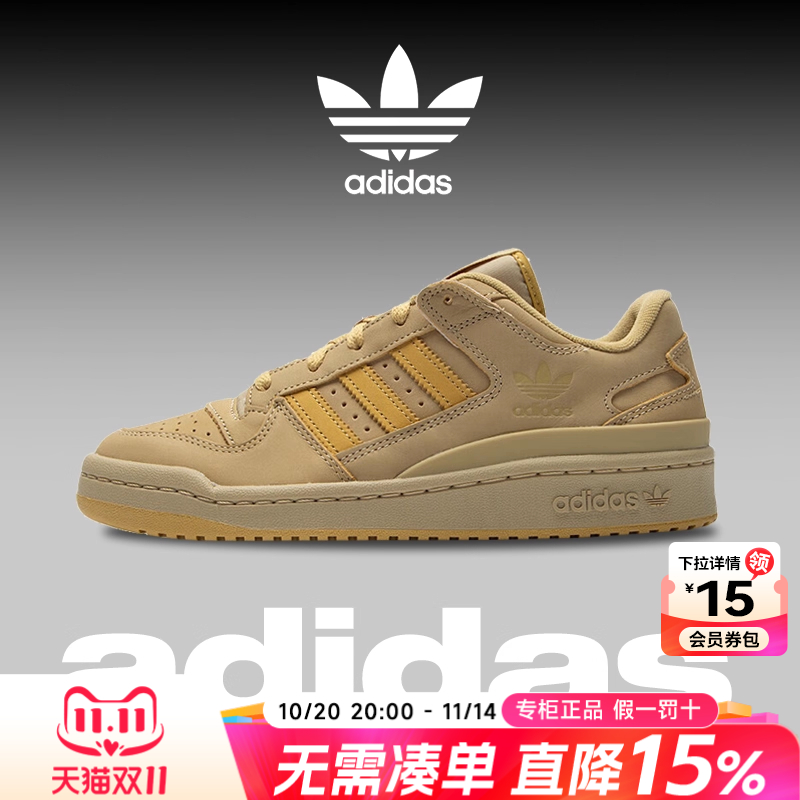 专柜正品  运动舒适  休闲时尚