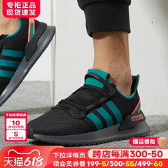 Adidas阿迪达斯男鞋三叶草官方运动鞋春秋新款小椰子男鞋休闲鞋子