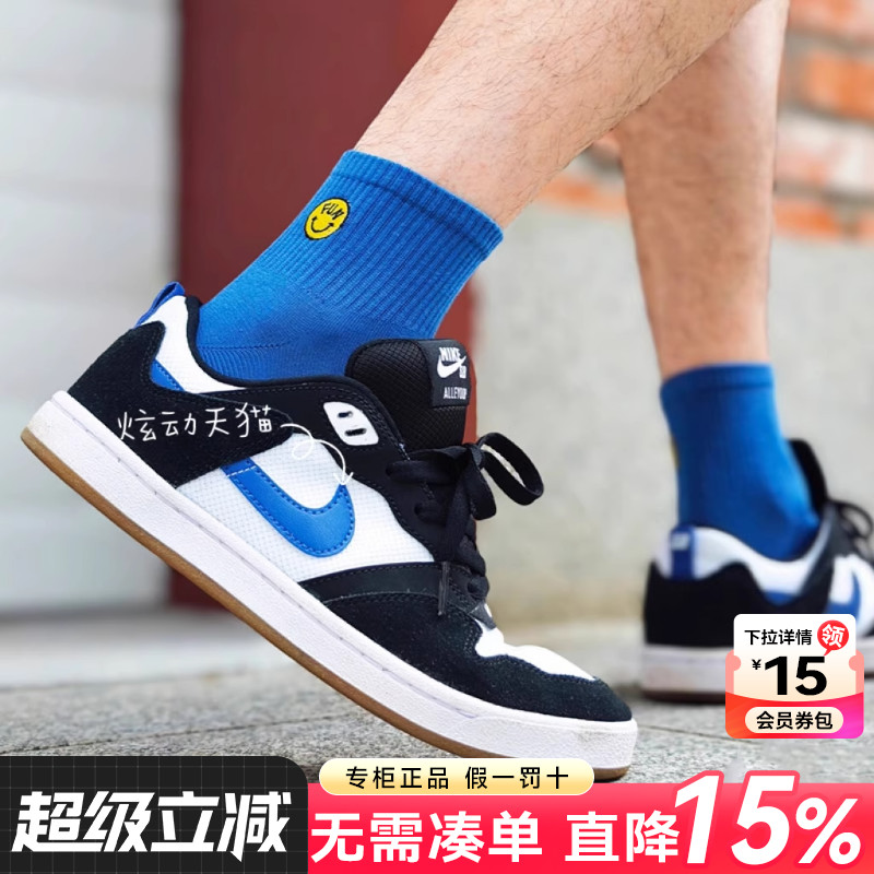 专柜正品 运动舒适 休闲时尚