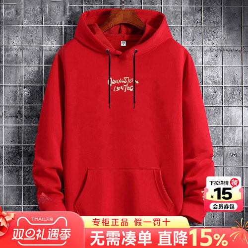 专柜正品  运动舒适  休闲时尚