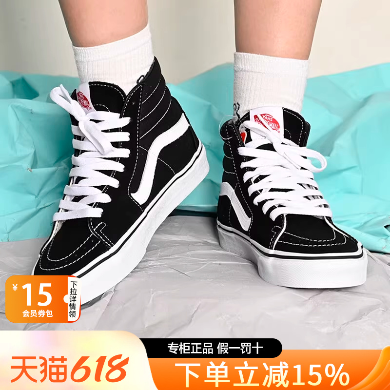 VN000D5F6BT 27 Vans˹ŮдͯЬSK8-Hių߰ЬЬVN000D5F6BT